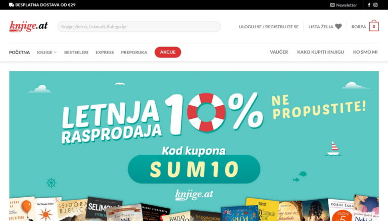 Књижара у Бечу