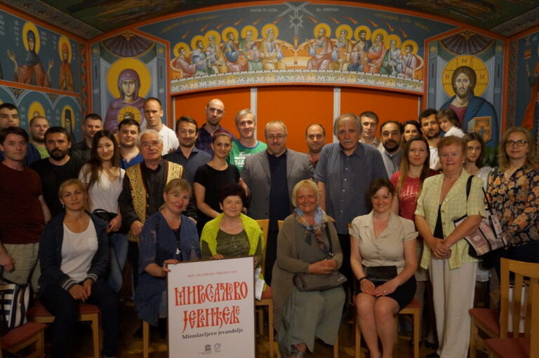 представљање фототипског издања књиге Мирослављево јеванђеље