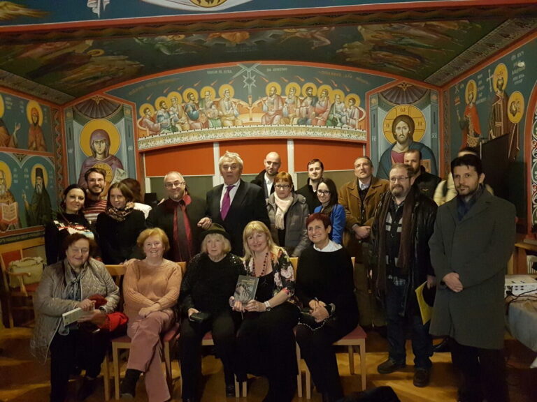 Сусрети и разговори