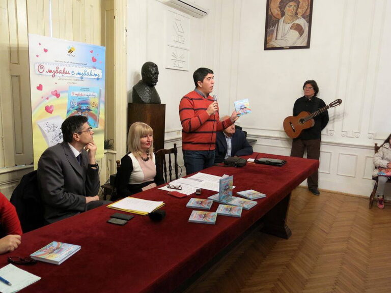 Удружење књижевника Србије