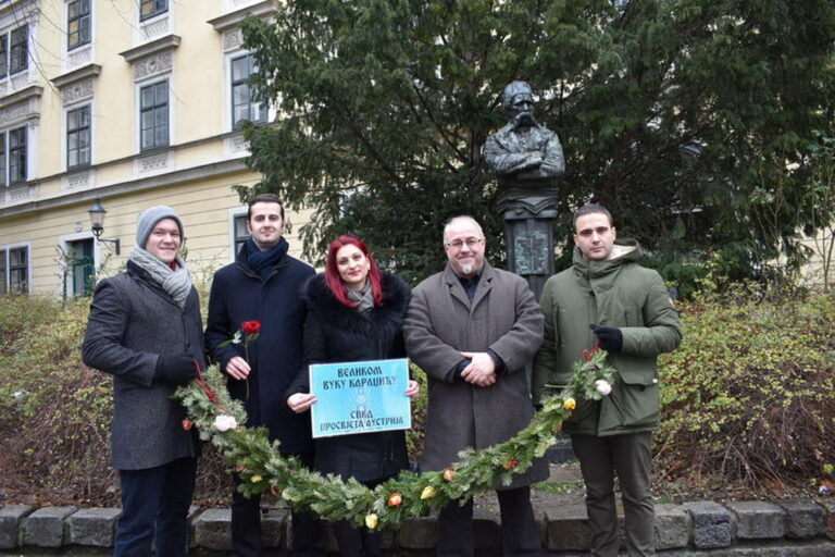 Сретење и Дана државности Србије