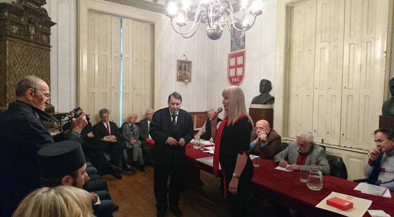 Удружење књижевника Србије у Београду