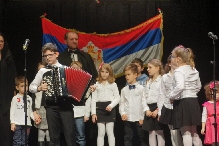 Светосавска Академија