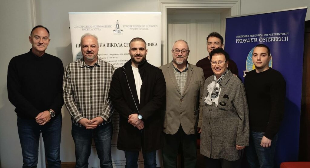 Međunarodna mreža srpskih biblioteka u dijaspori osnovana u Beču