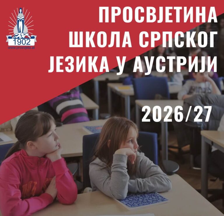 plakat za upis u školu